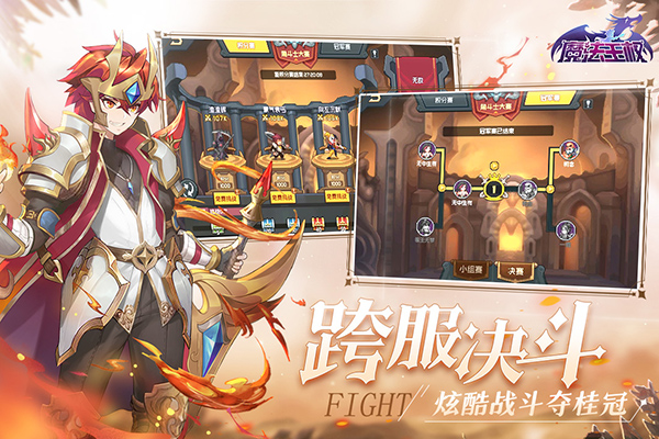 魔法王权无限钻石版