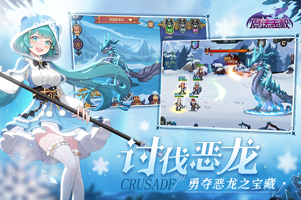 魔法王权无限钻石版