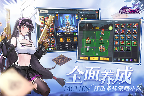 魔法王权无限钻石版图5