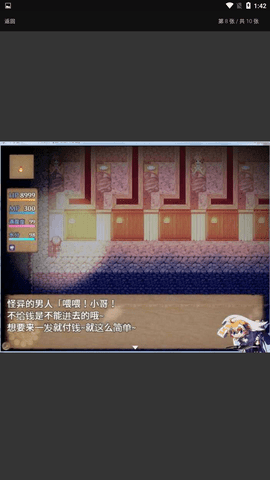终焉之刻不死迷宫图1