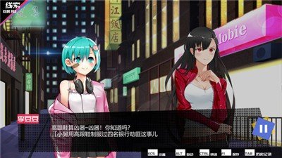 见习侦探安卓手机版图2
