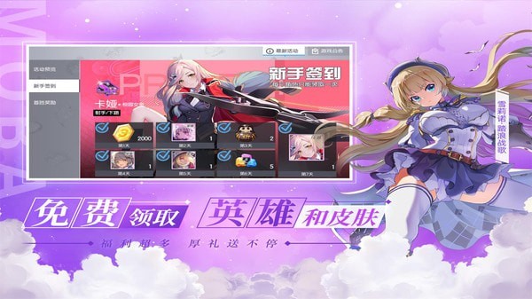 300大作战国际服图1