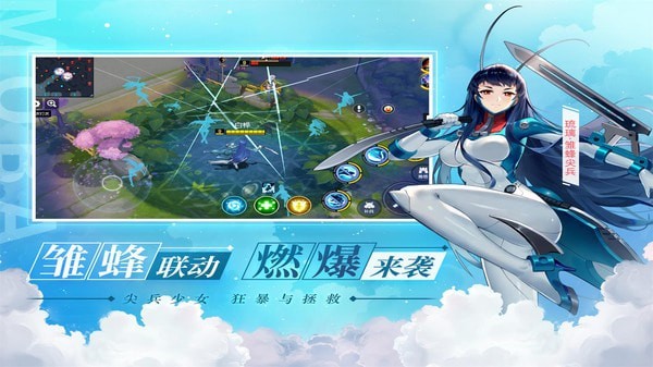 300大作战国际服图2