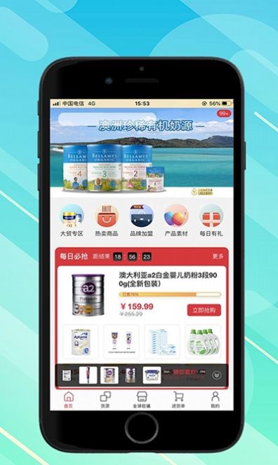 阿布阿力最新版图2