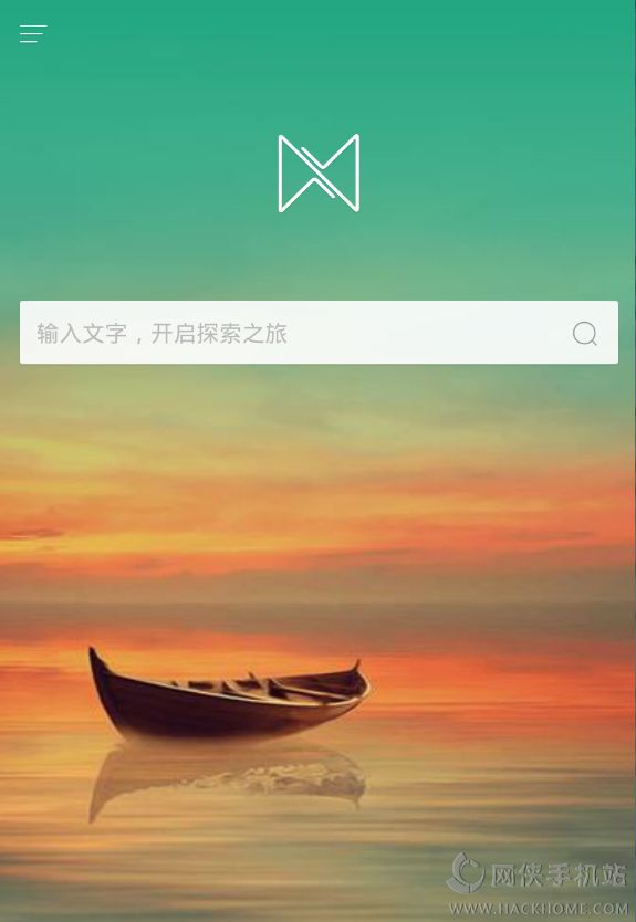 360好搜探索