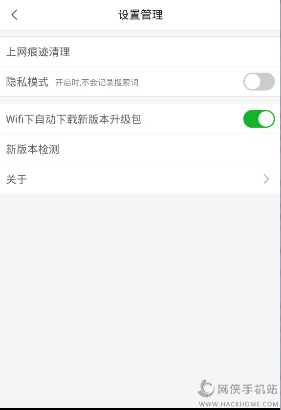 360好搜探索图2
