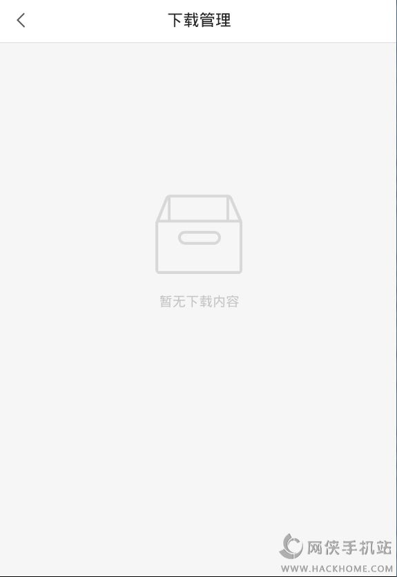 360好搜探索图3