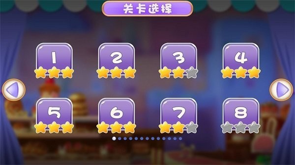 小公主做冰淇淋手游图2