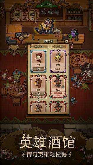 贪婪洞窟2最新版本