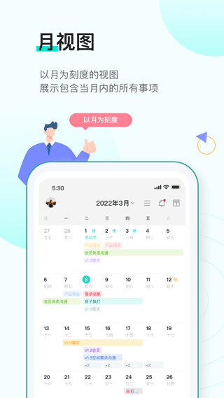 飞项最新版图1