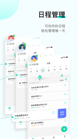 飞项最新版图3