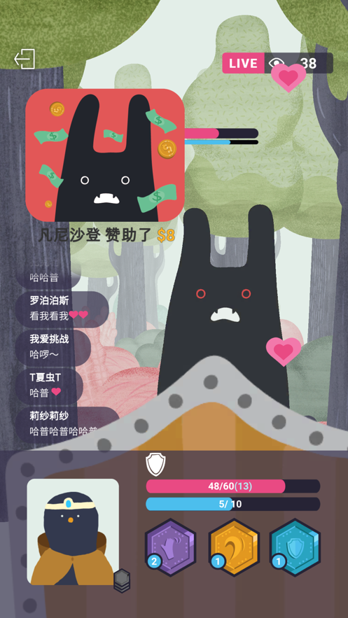 实况旅人官方版图3