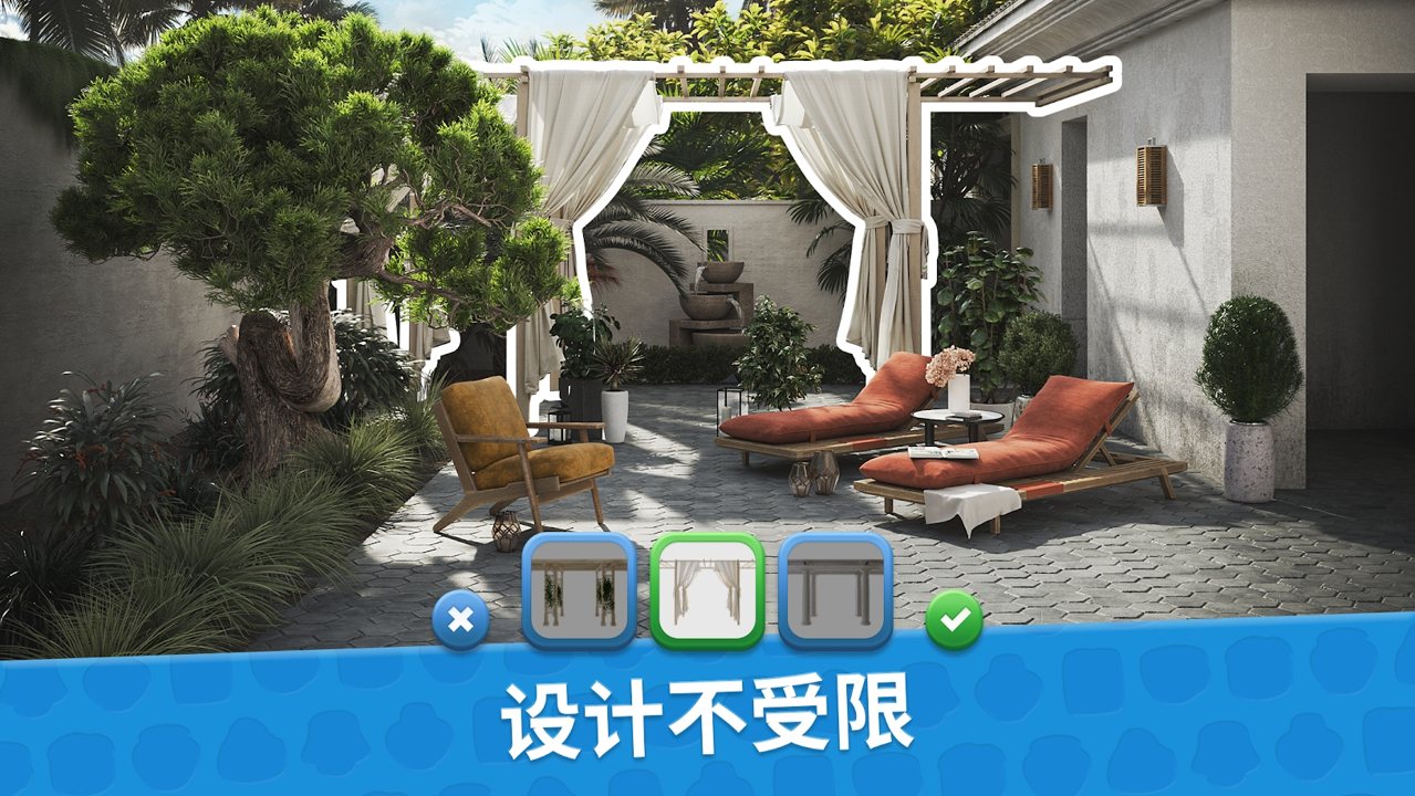 设计大师室内设计游戏中文版手机版