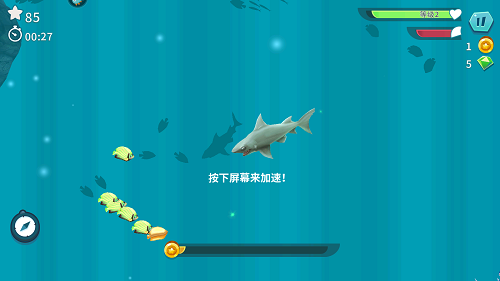 饥饿鲨进化官方版