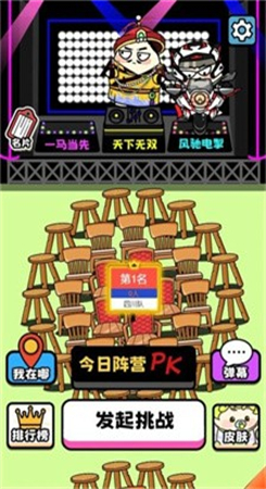 牛了个牛大招版