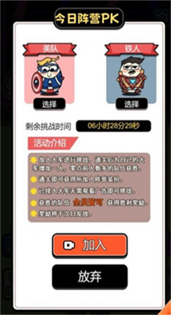 牛了个牛大招版图4