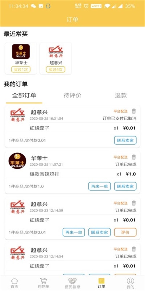 图1