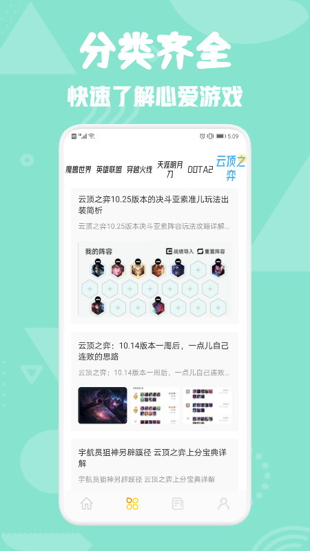 777乐园图3