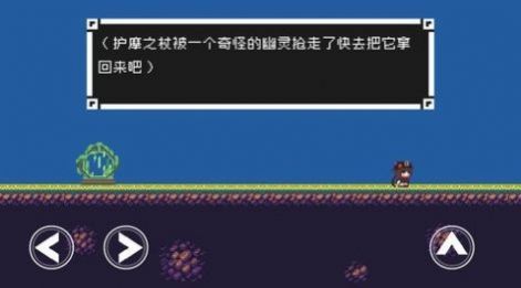 原神心海iwanna图2