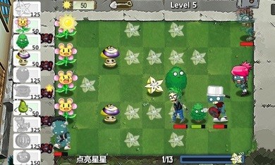 植物的战争图2