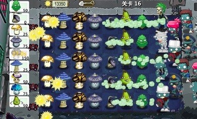 植物的战争图3