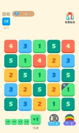 天天玩数独图1