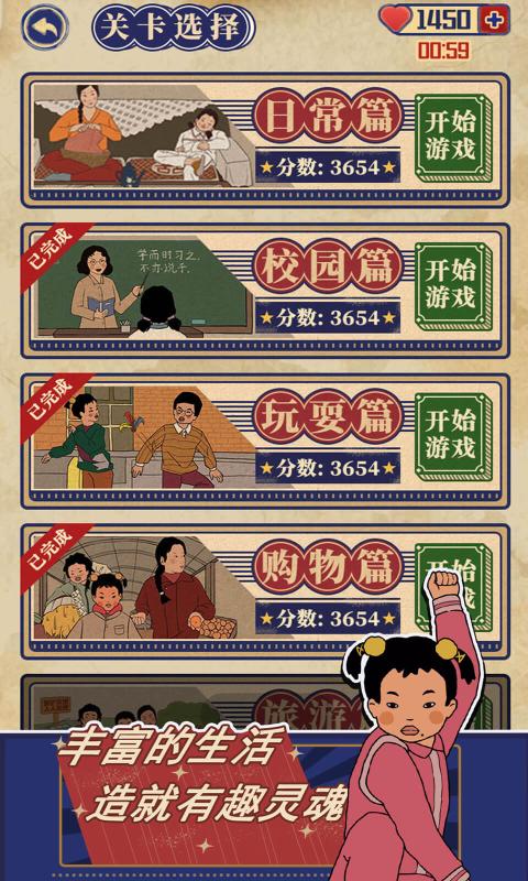 王蓝莓的幸福生活小红花图3