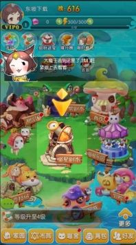 王者喵喵手游官方版安卓版图3