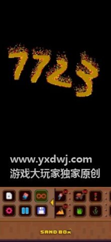 沙盒物理模拟器图4