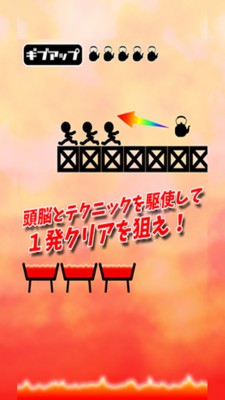 推下热水浴图3