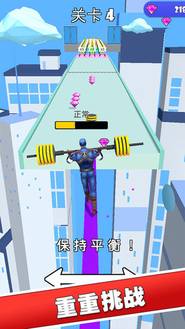 我举重最强图3