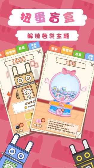一起来开博物馆图3