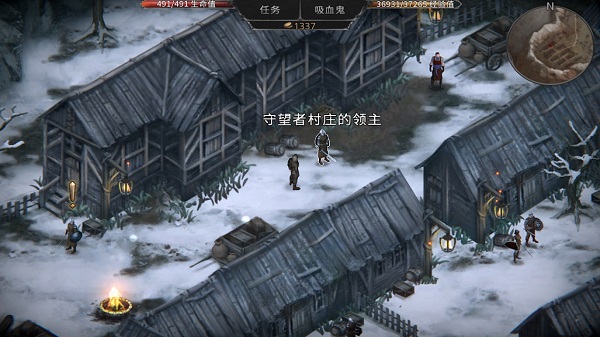 吸血鬼的堕落起源图2