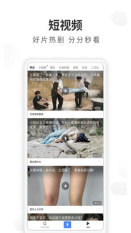 飞觅浏览器图3