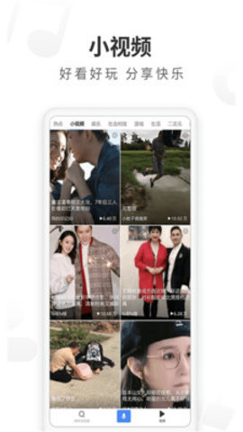 飞觅浏览器图2