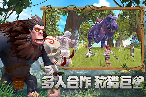 创造与魔法游戏图2