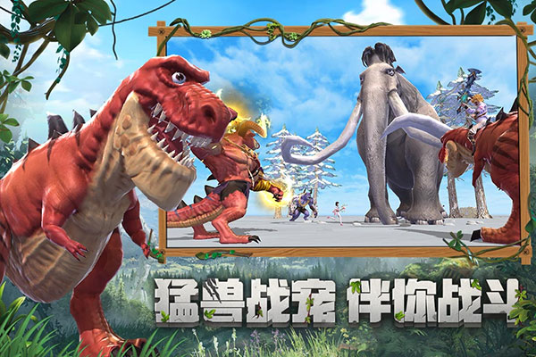 创造与魔法游戏图1
