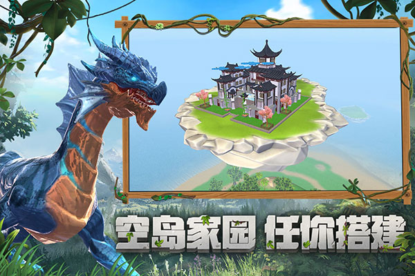 创造与魔法游戏图3