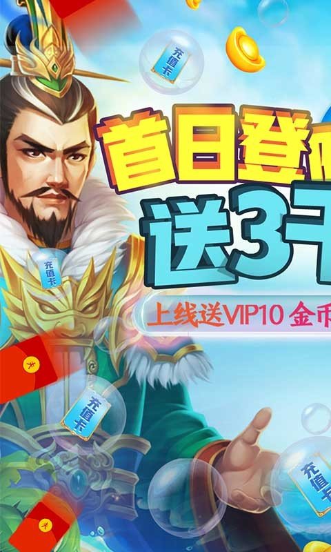冒险大陆国际服1.0.2图1