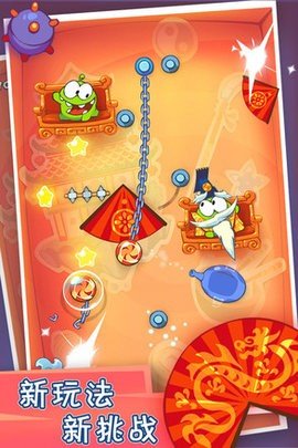 割绳子玩穿越国际版1.1.1图1