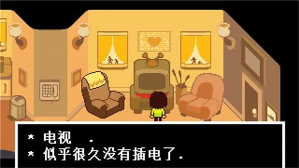 三角符文完整版图3