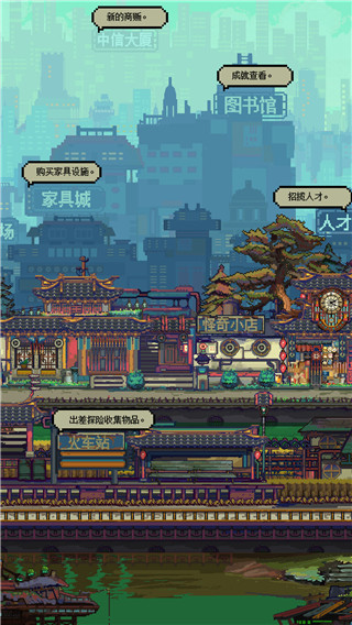 怪奇小店最新版图2