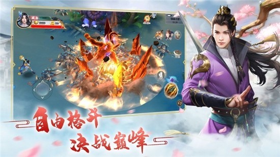 三世三生梨花香图3