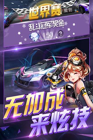 截图3