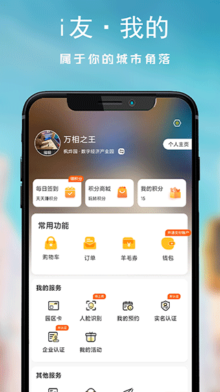 截图4