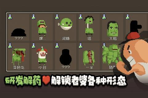 截图4