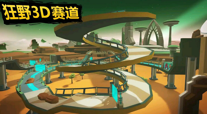 截图1