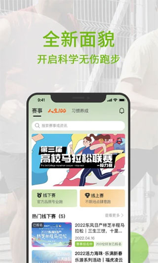 第一赛道图4