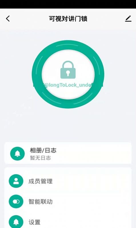 百锁成最新版图2