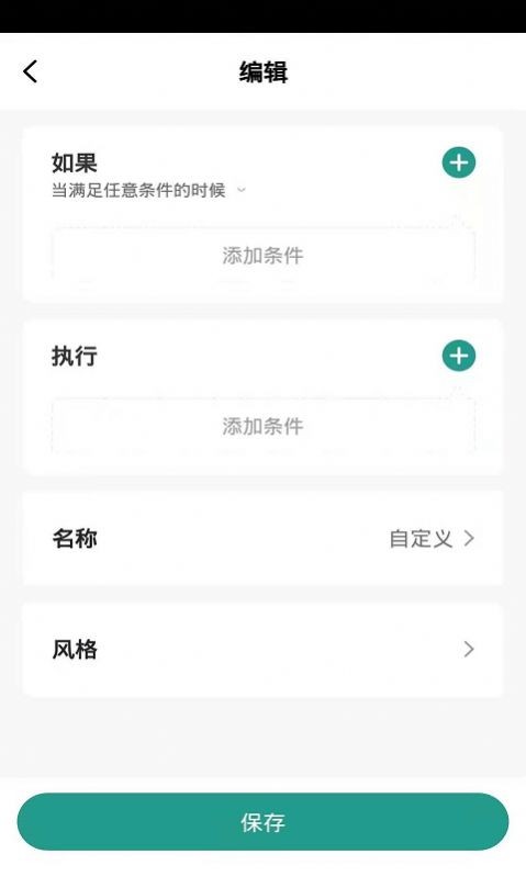 百锁成最新版图3